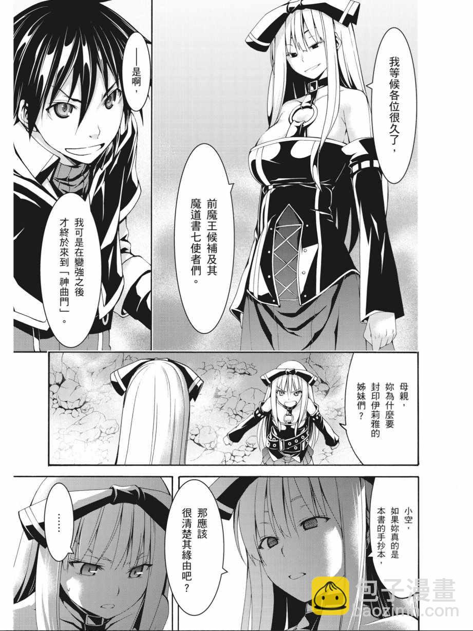 第15卷38