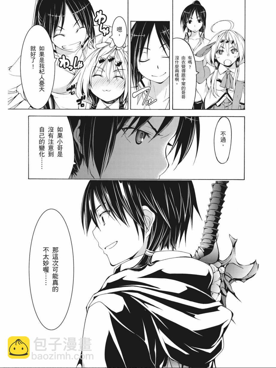 第15卷46