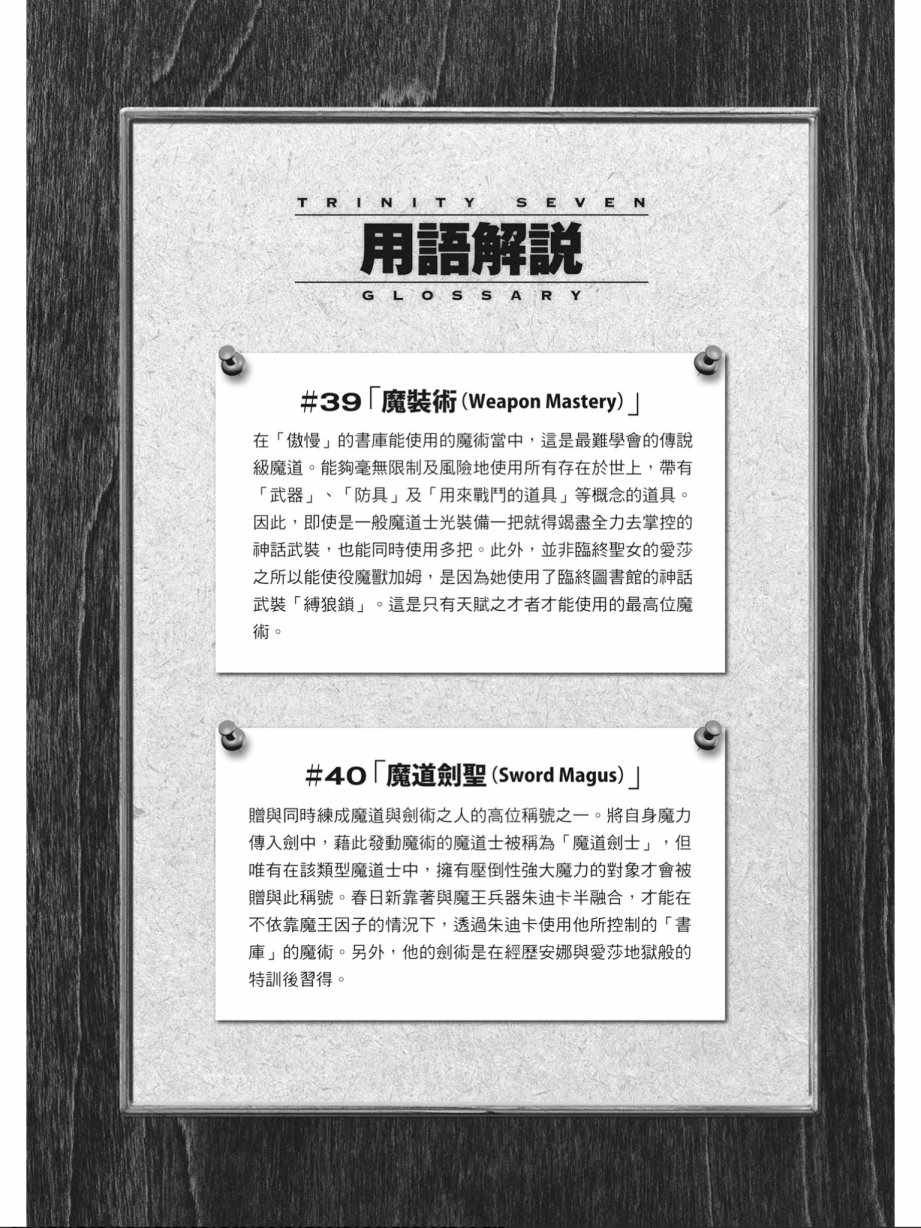 第15卷51