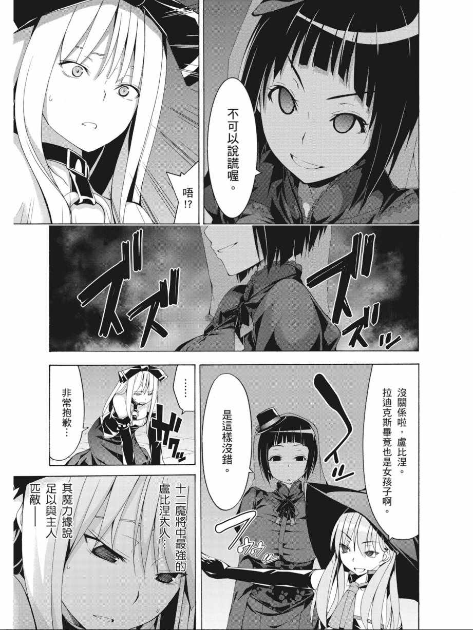 第15卷56