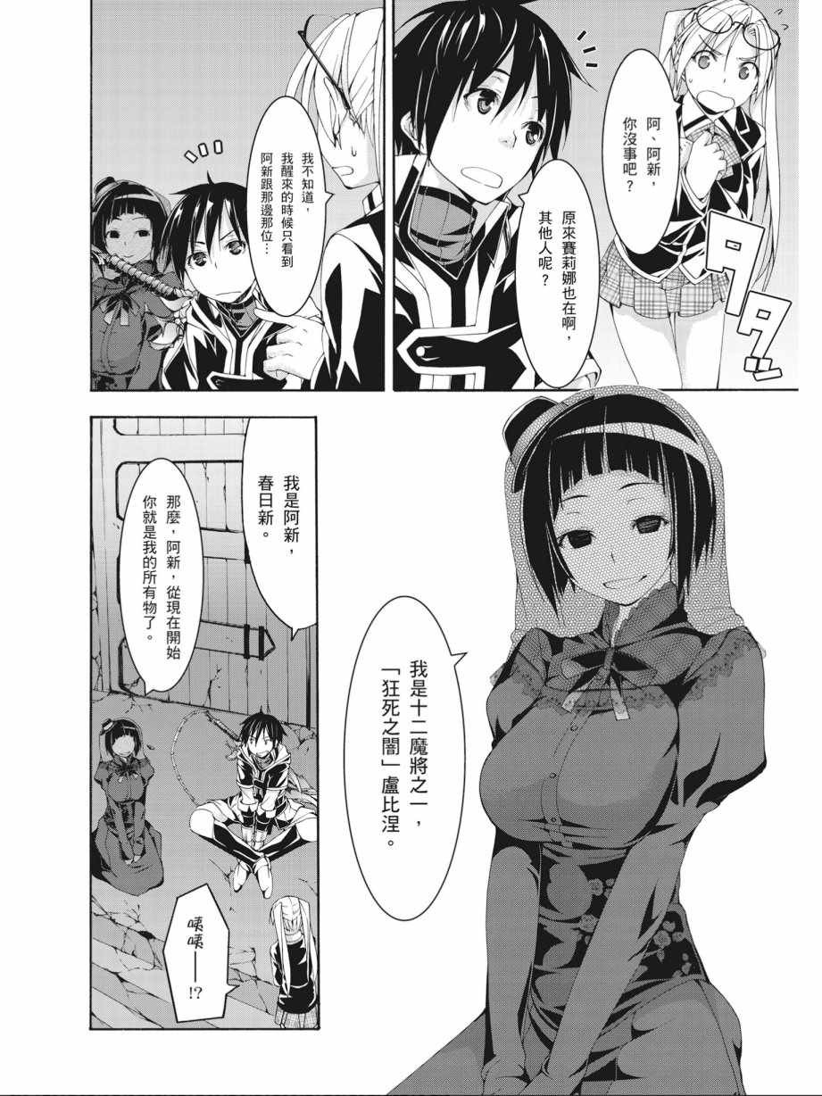第15卷71