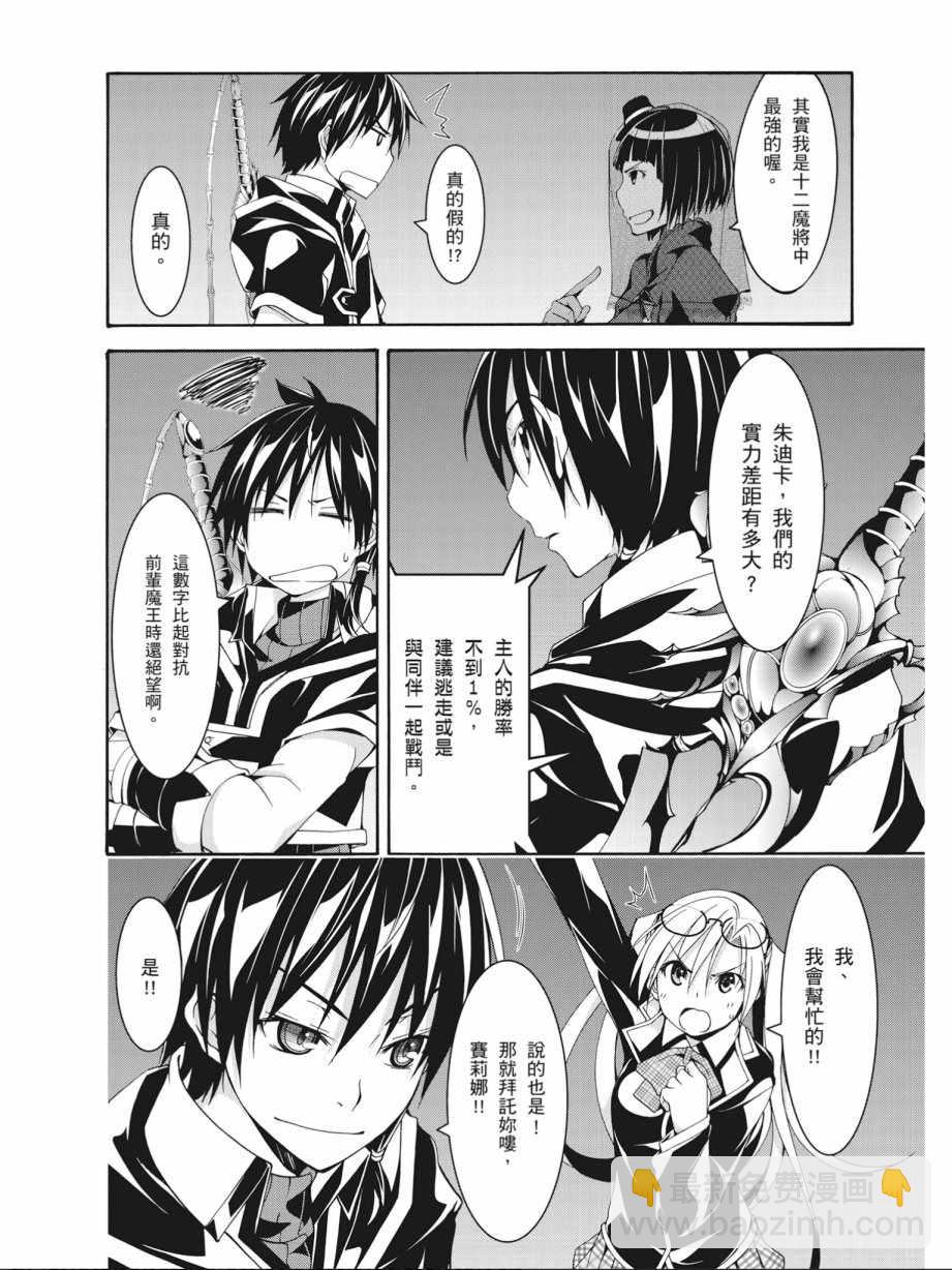 第15卷73
