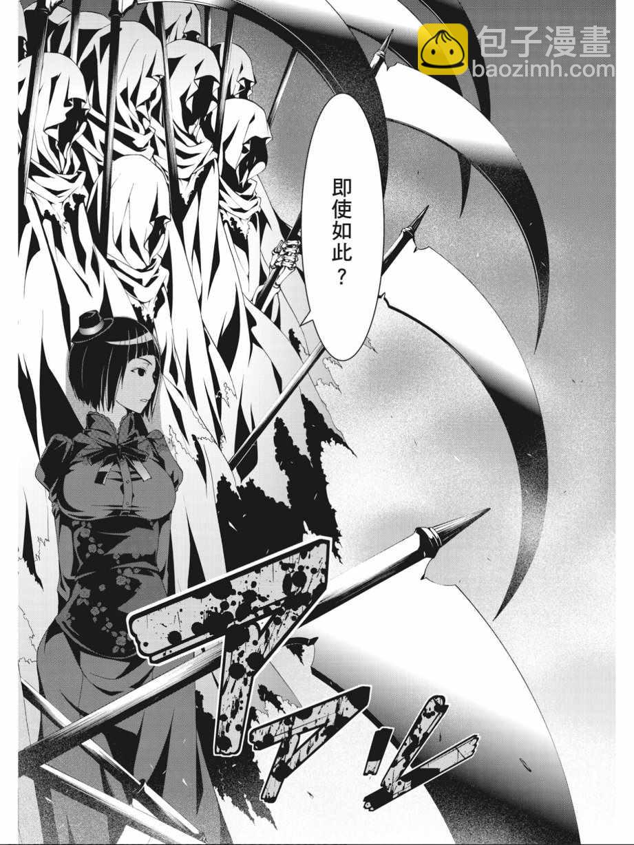 第15卷83