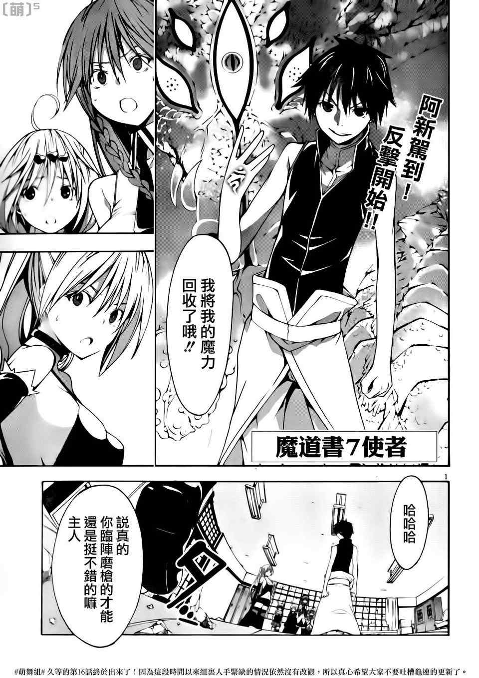 第17话0
