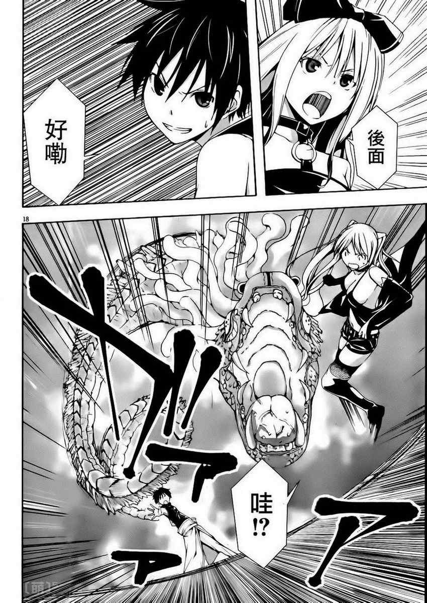 第17话17