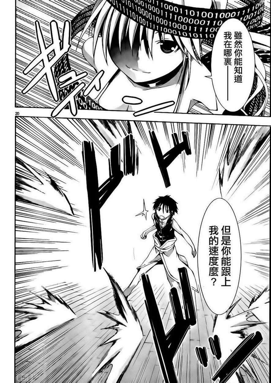 第17话19