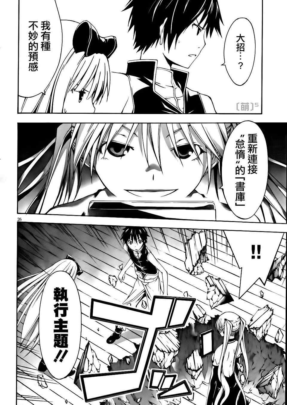 第17话25