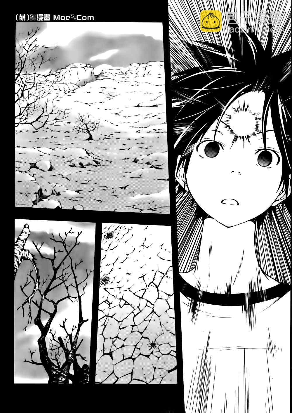 第17话7