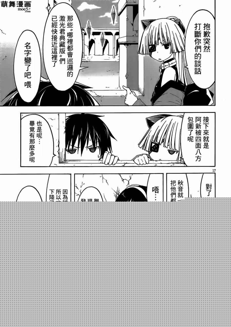 第32话18