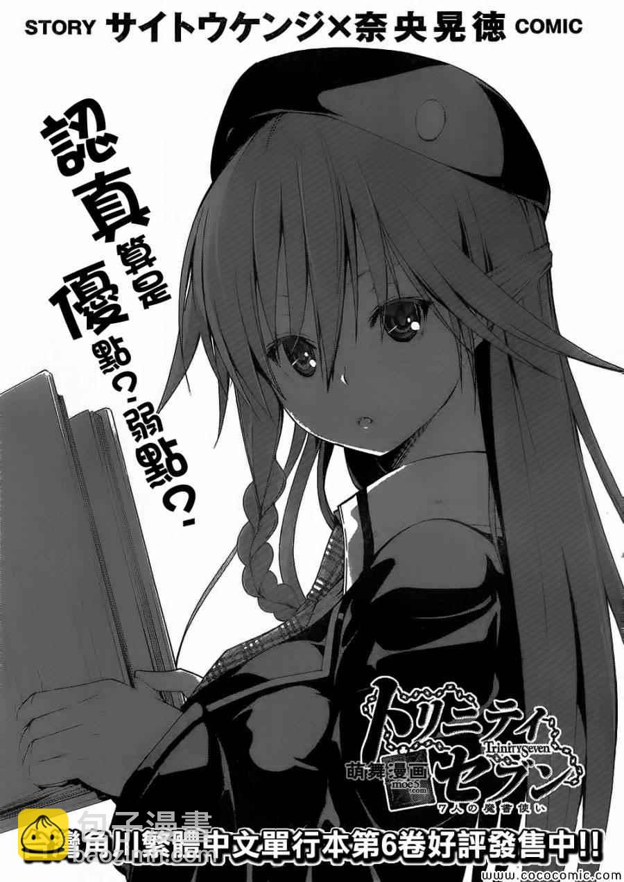 第32话2