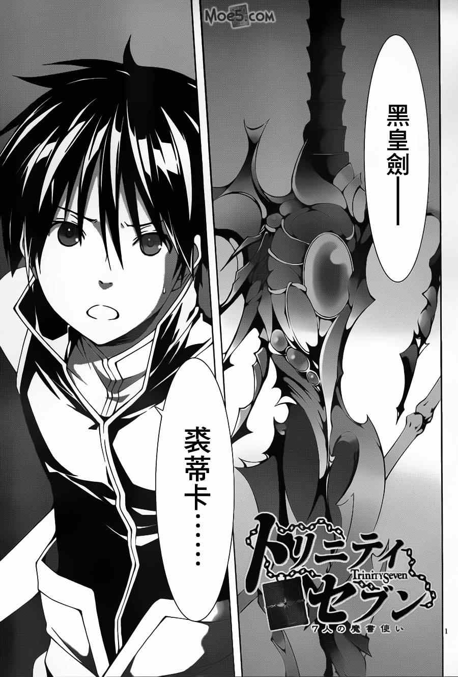 第35话0