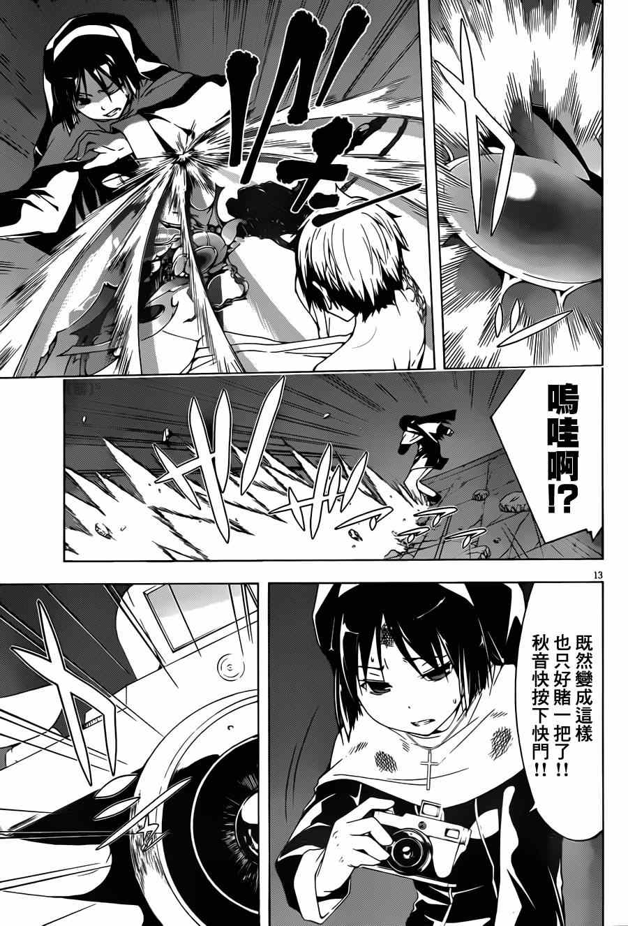 第35话11