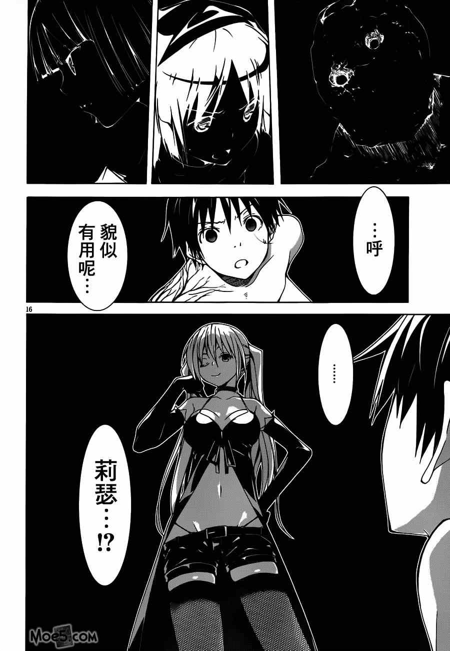 第35话13
