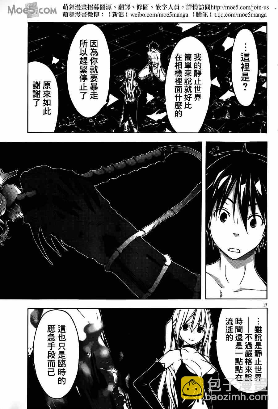 第35话14
