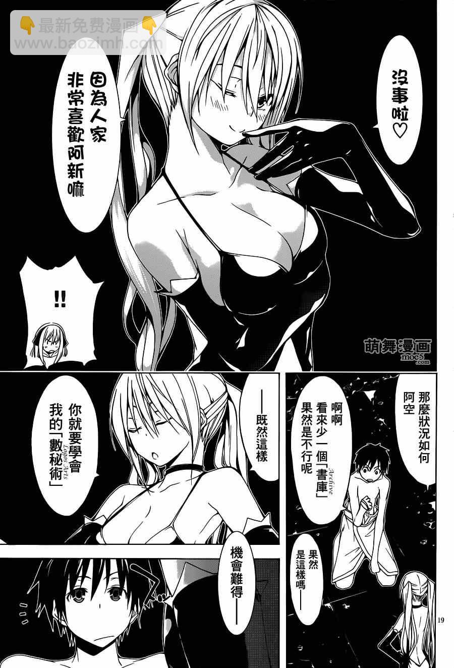 第35话16