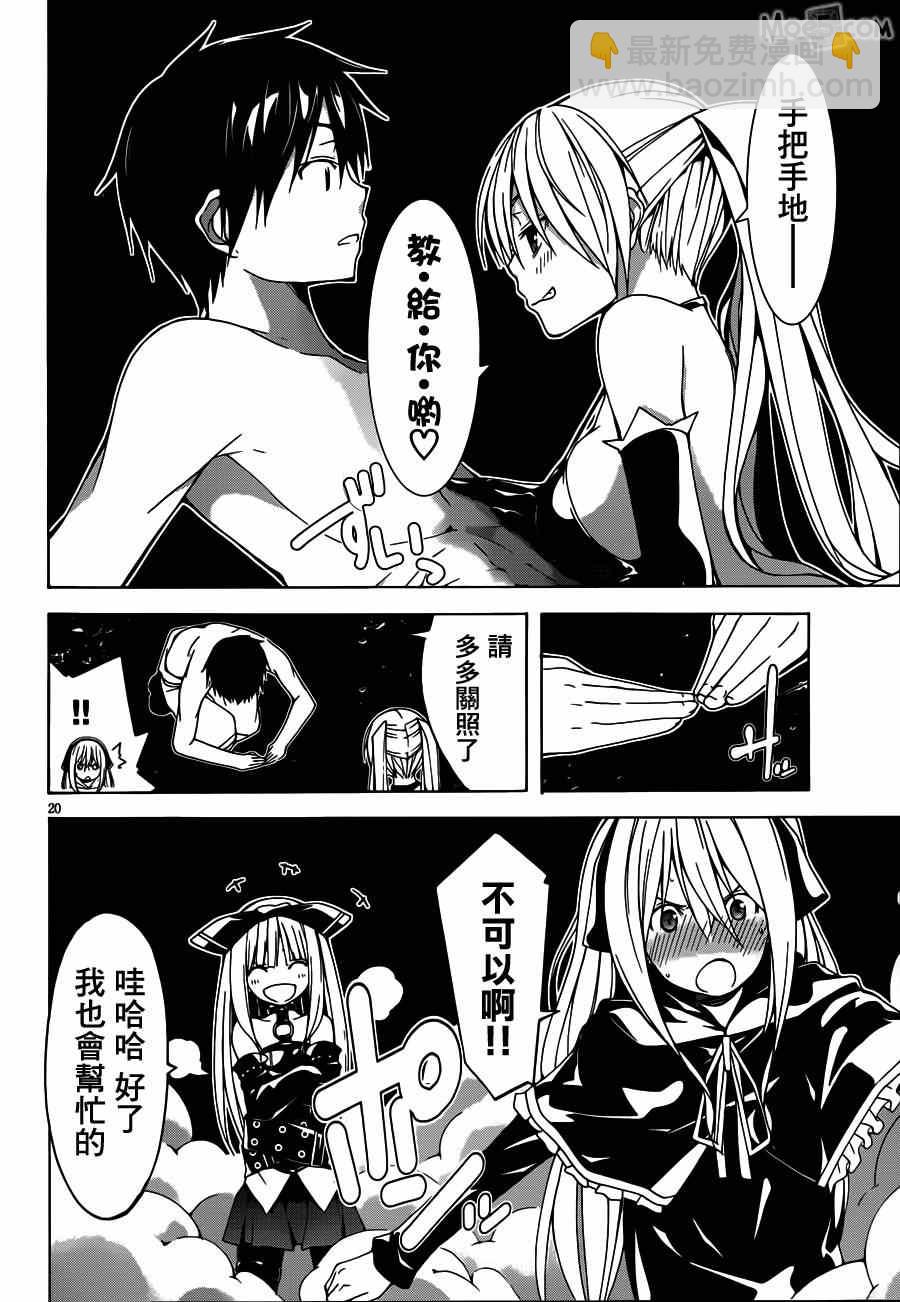 第35话17