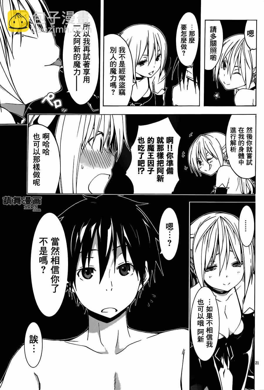第35话18