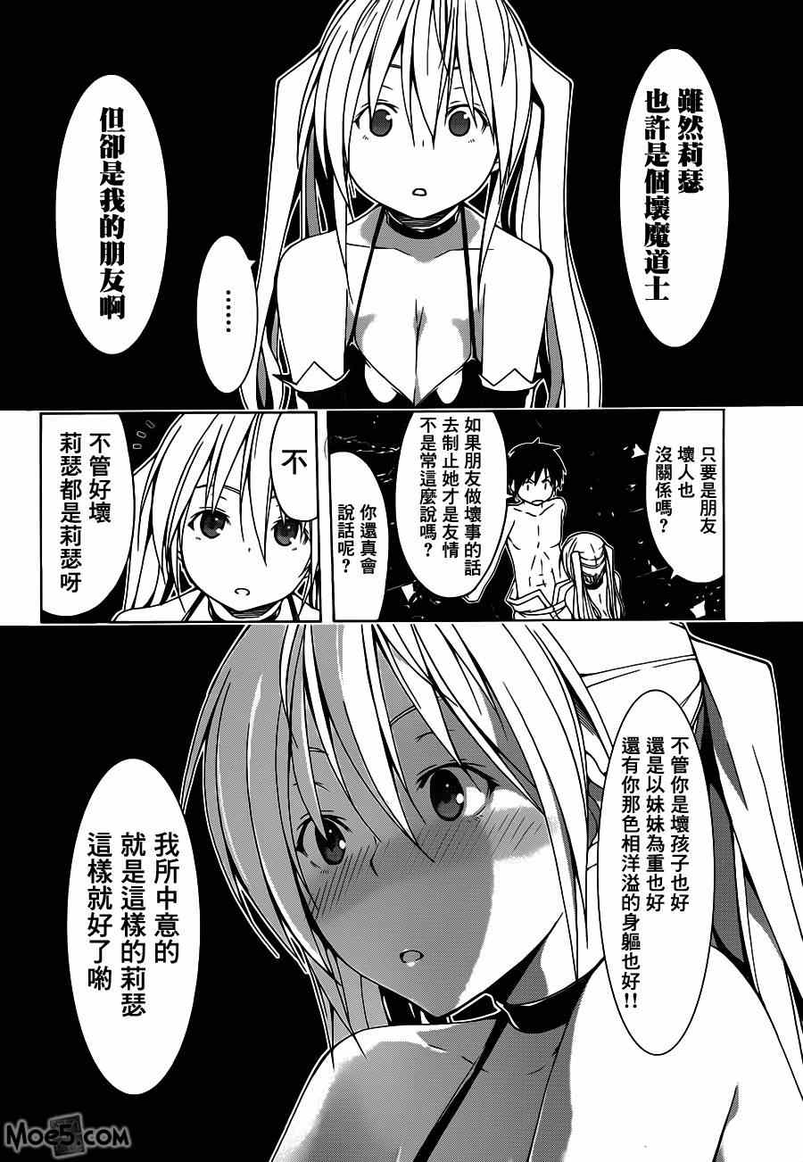 第35话19