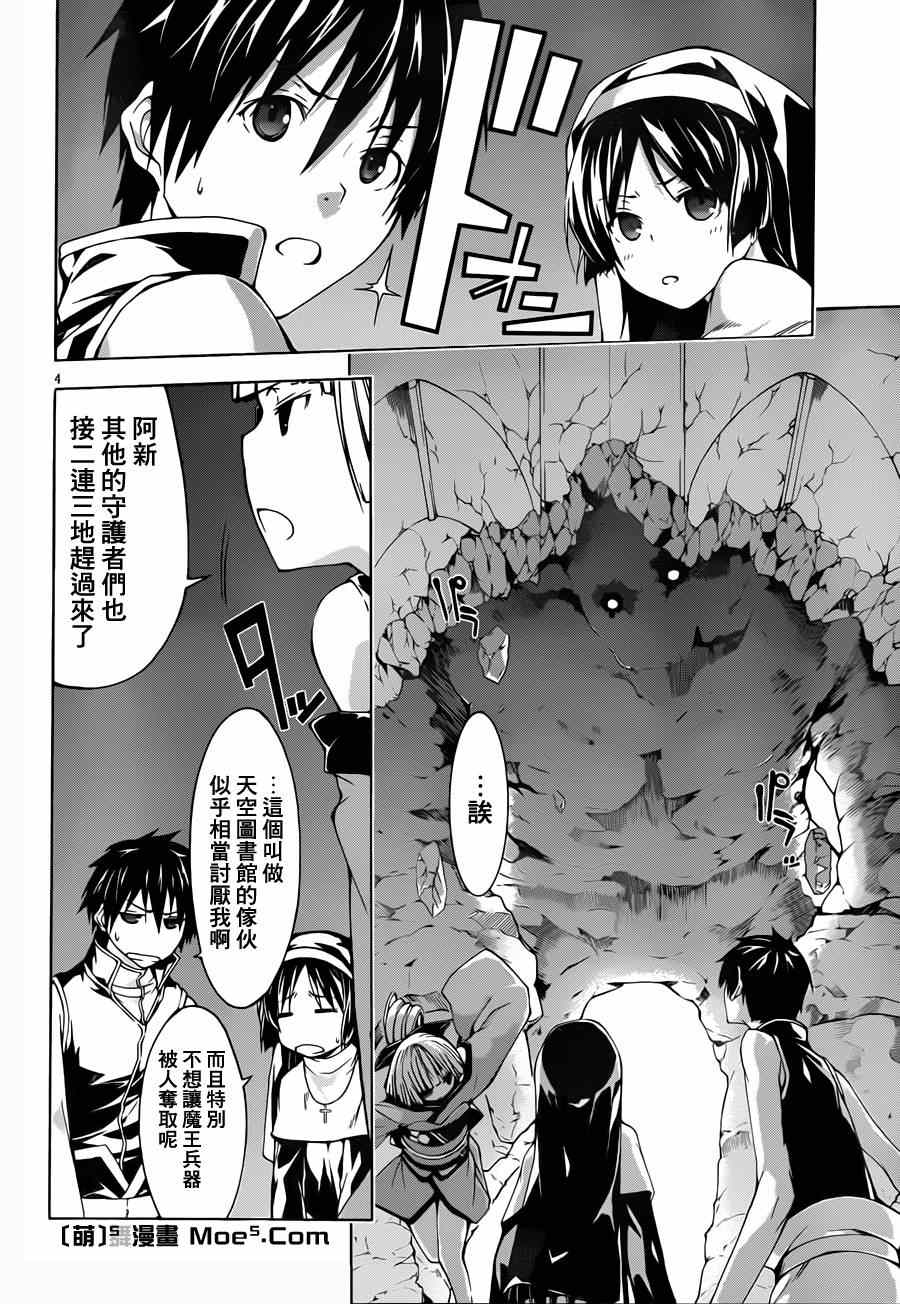 第35话2
