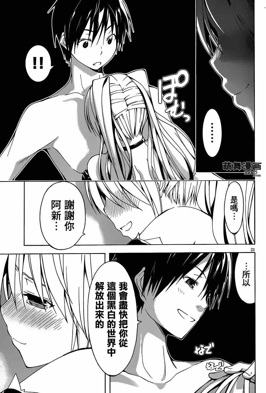 第35话20