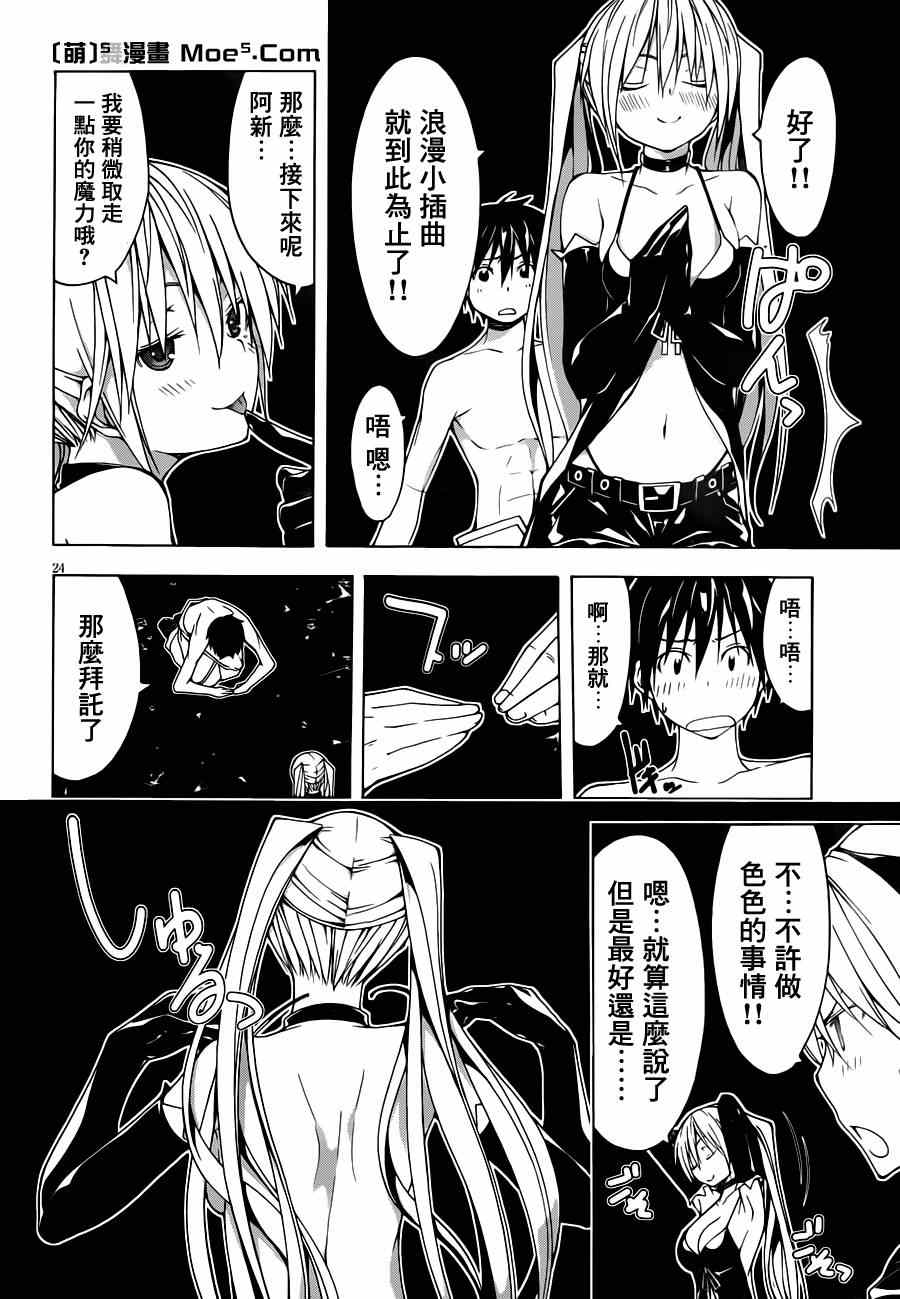 第35话21
