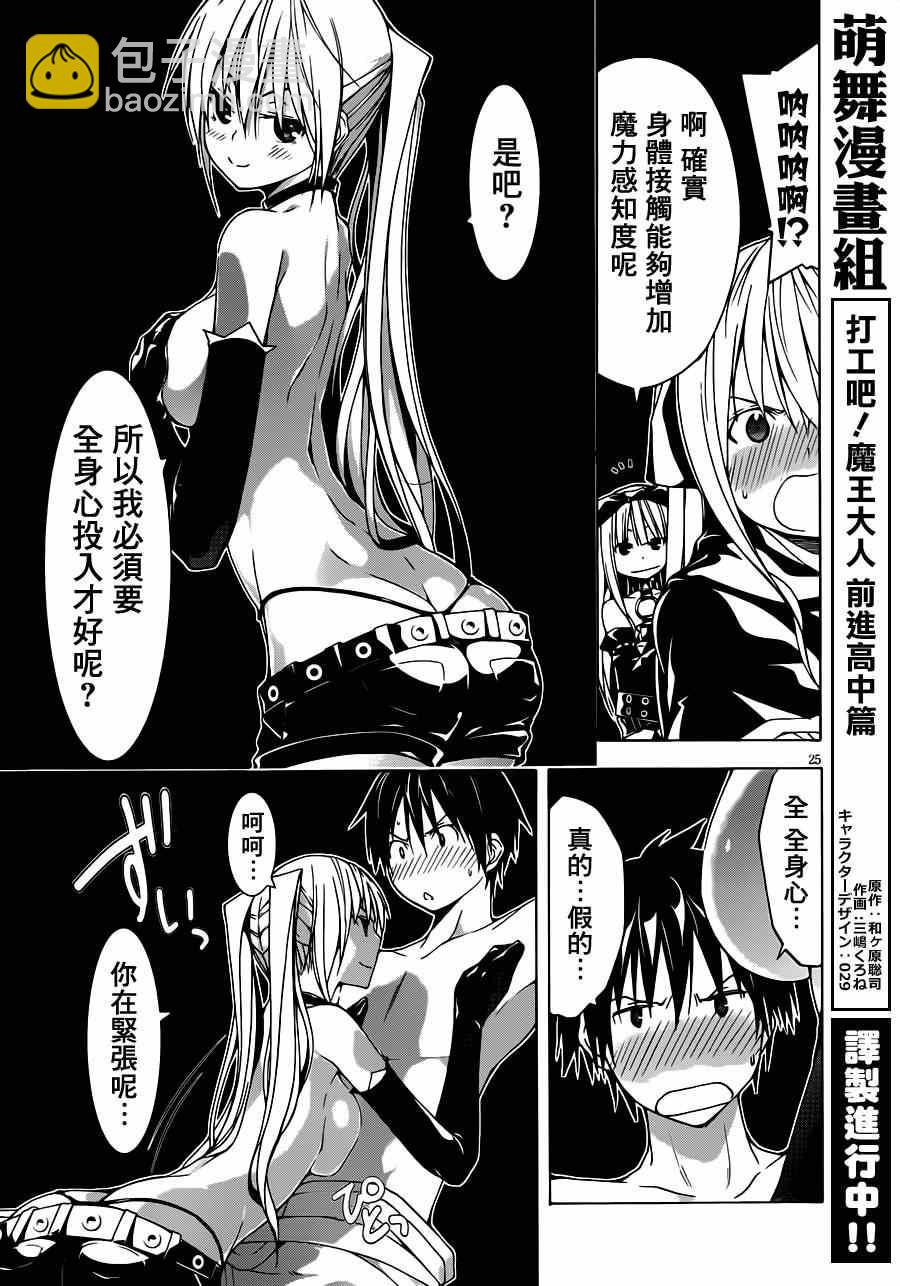 第35话22