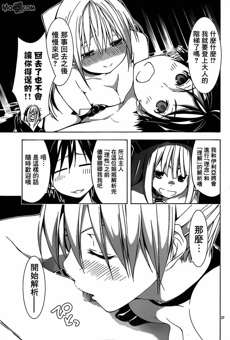 第35话24