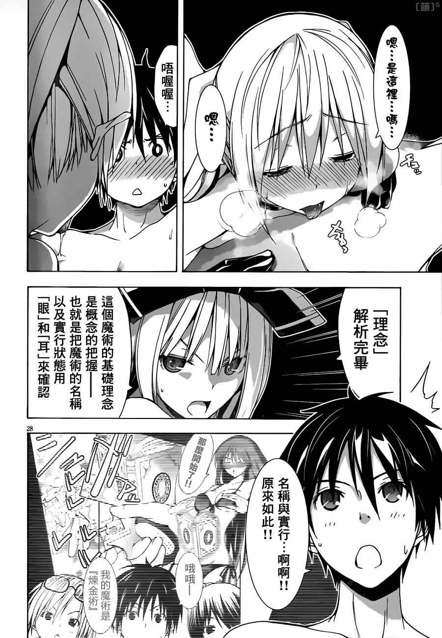 第35话25