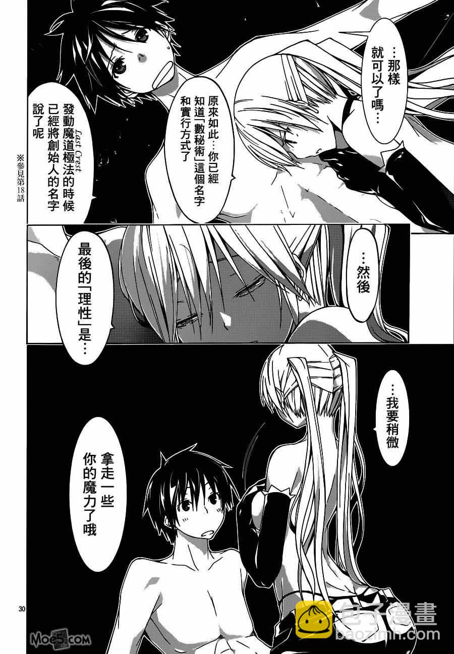第35话27