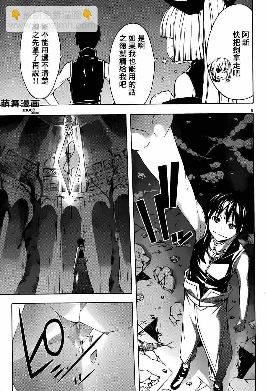 第35话3