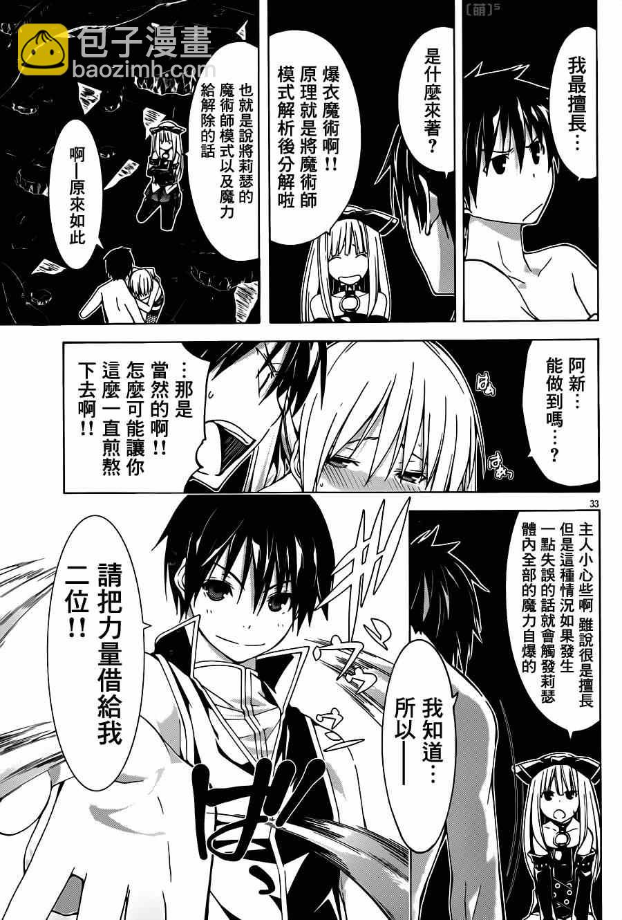 第35话30