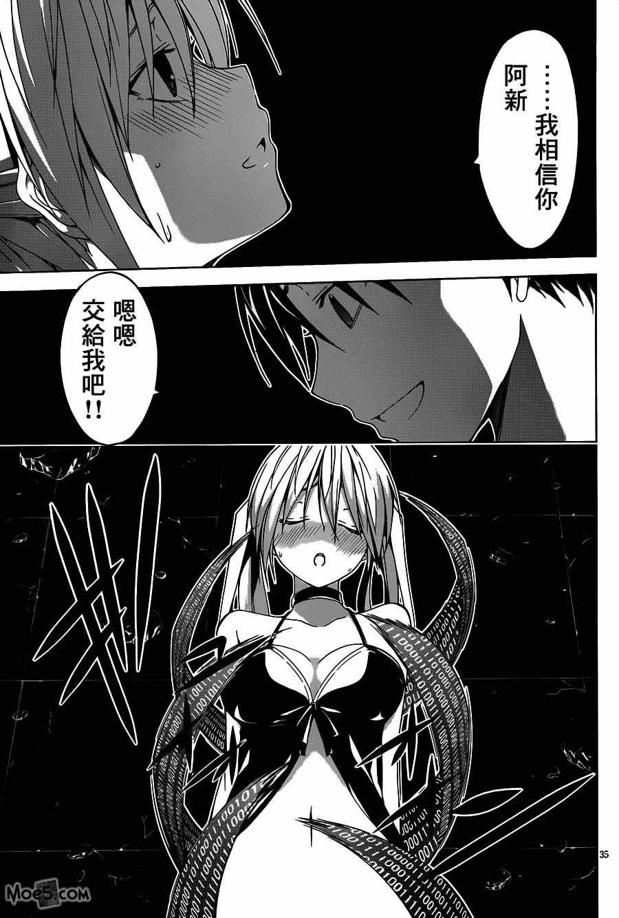 第35话32