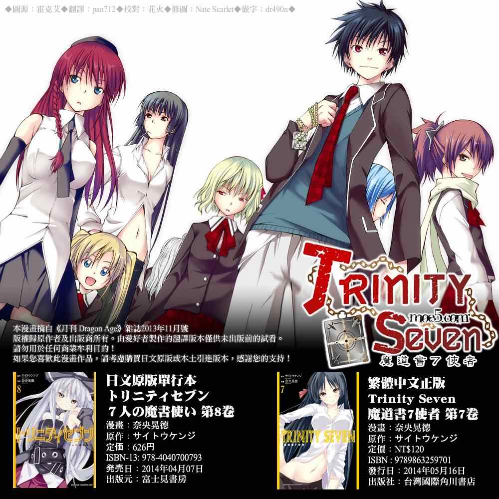 第35话37