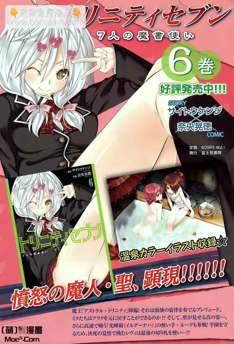 第35话38
