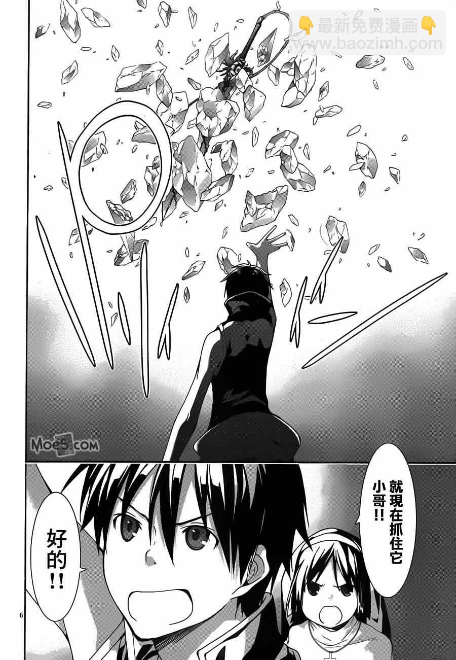 第35话4