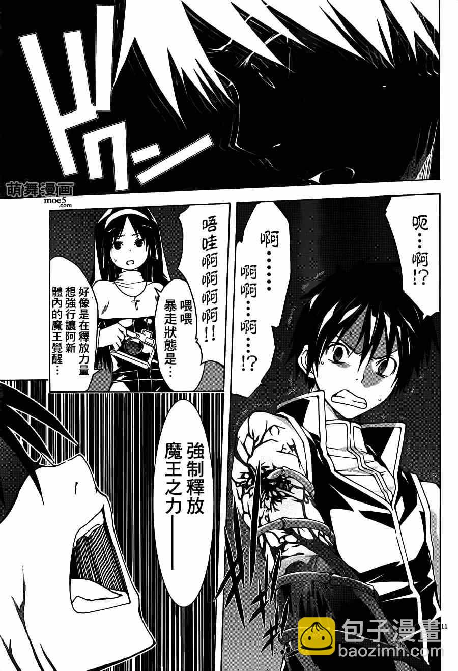 第35话9