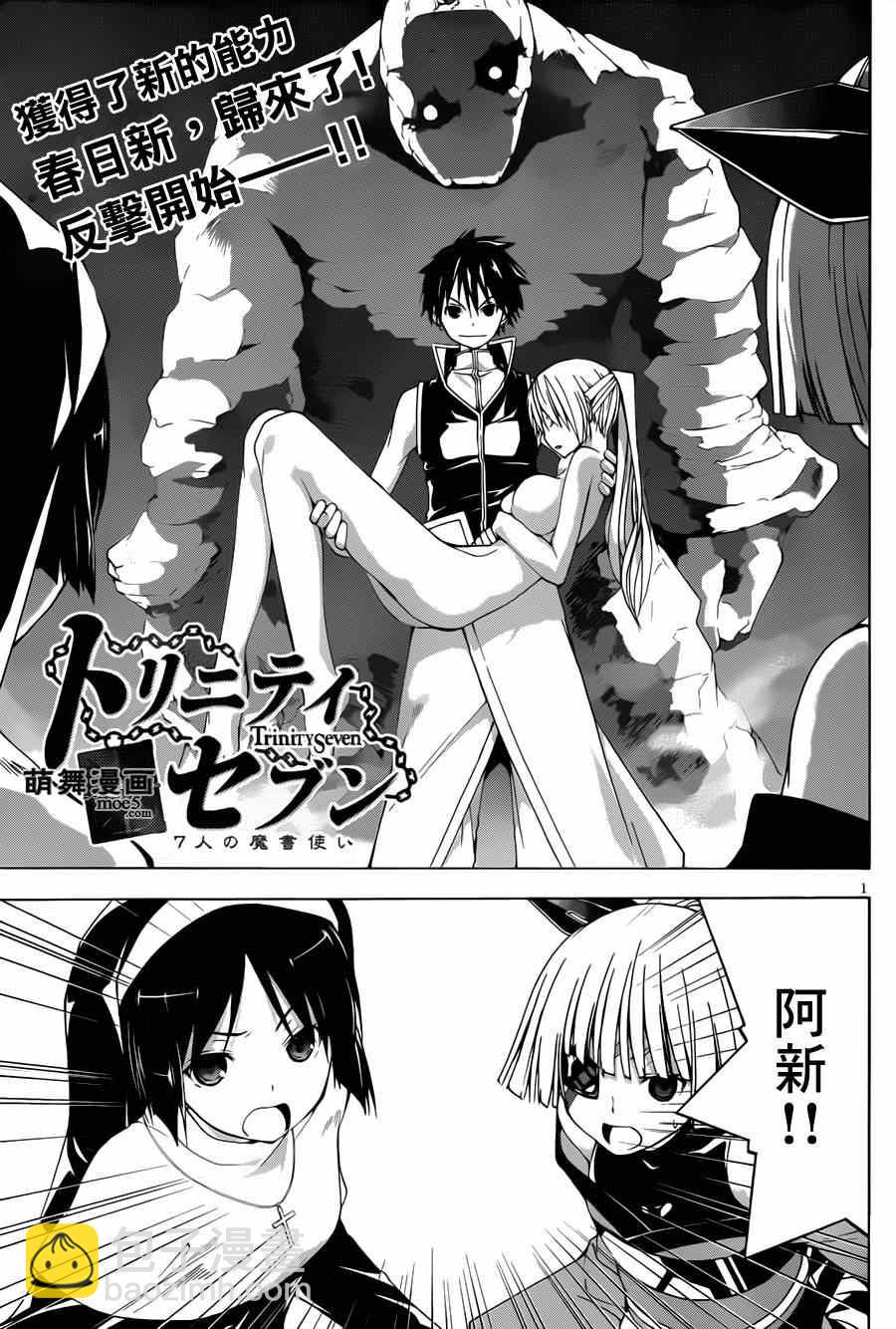 第36话1