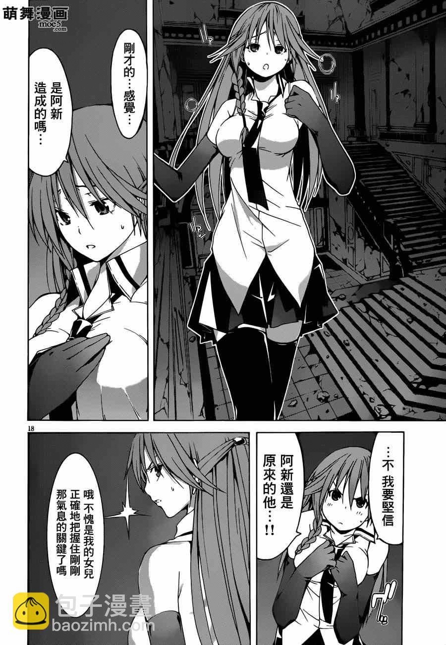 第36话17