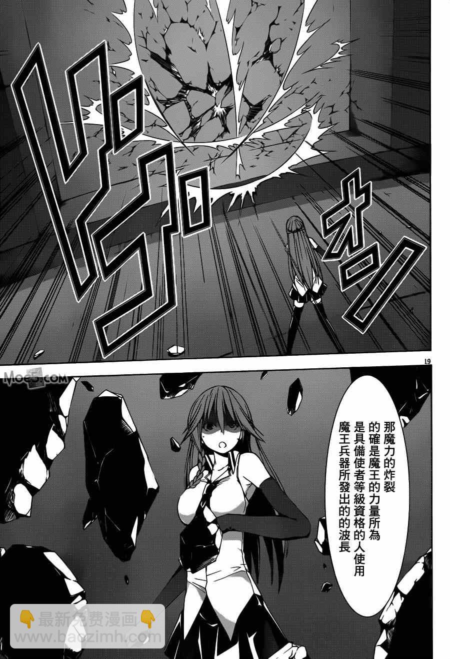 第36话18