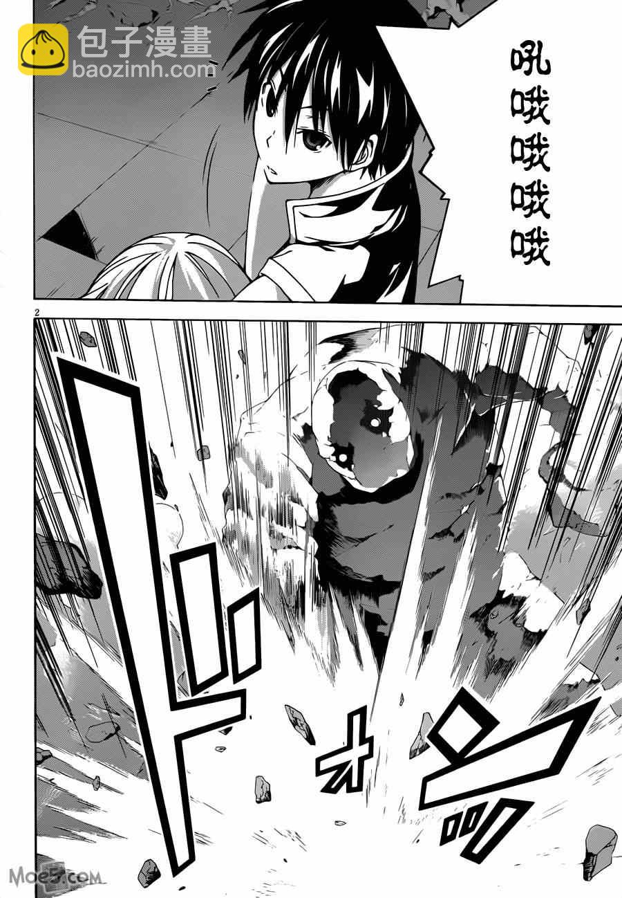 第36话2