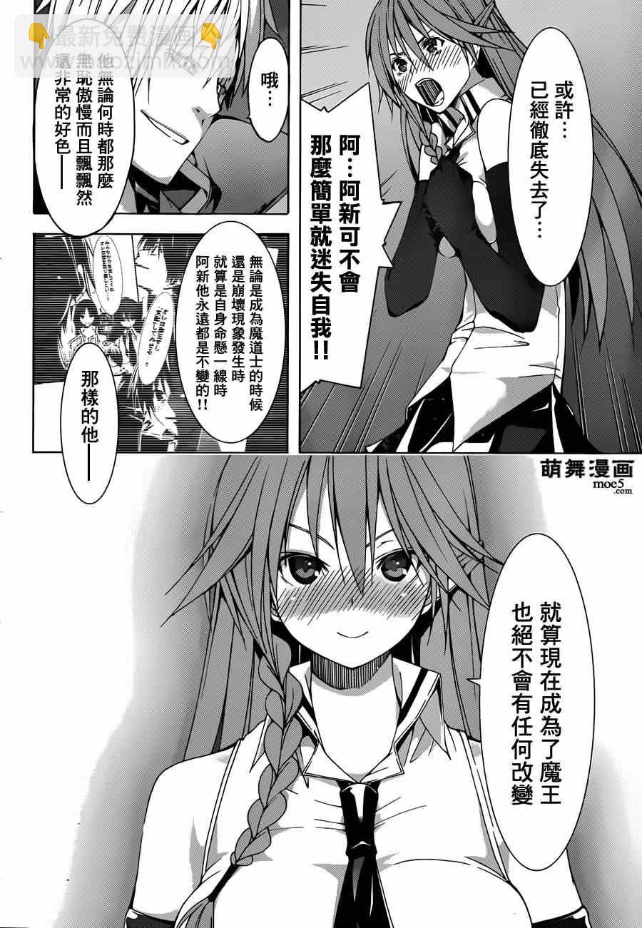 第36话21