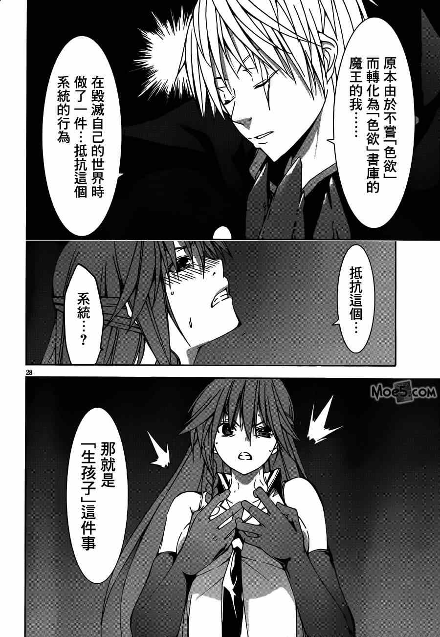 第36话27