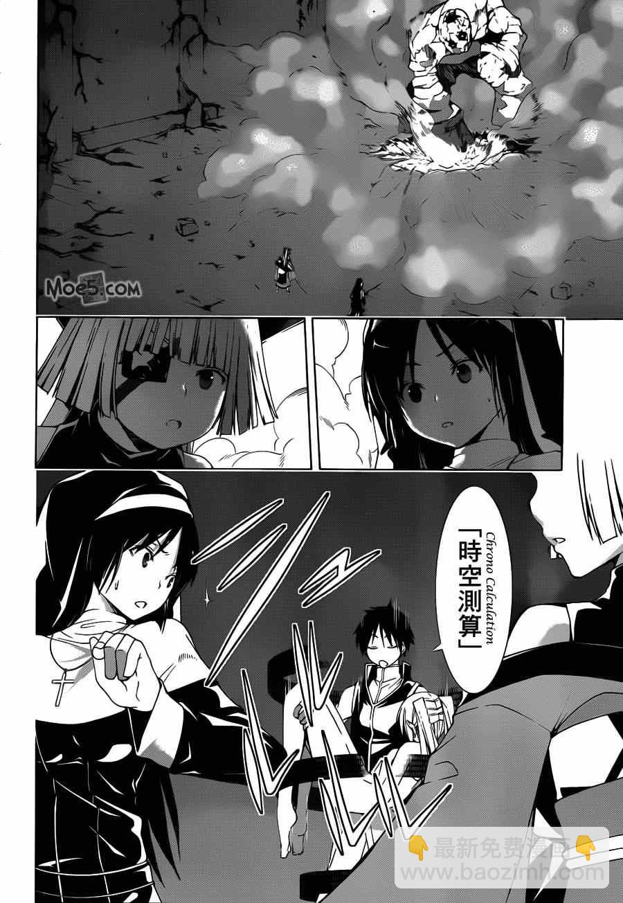 第36话4