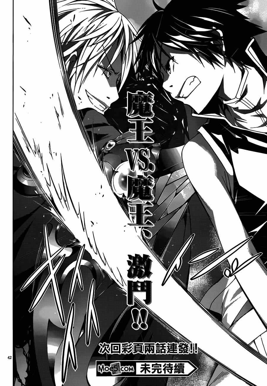 第36话41
