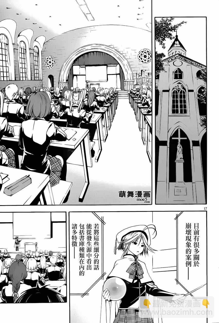 第40话19