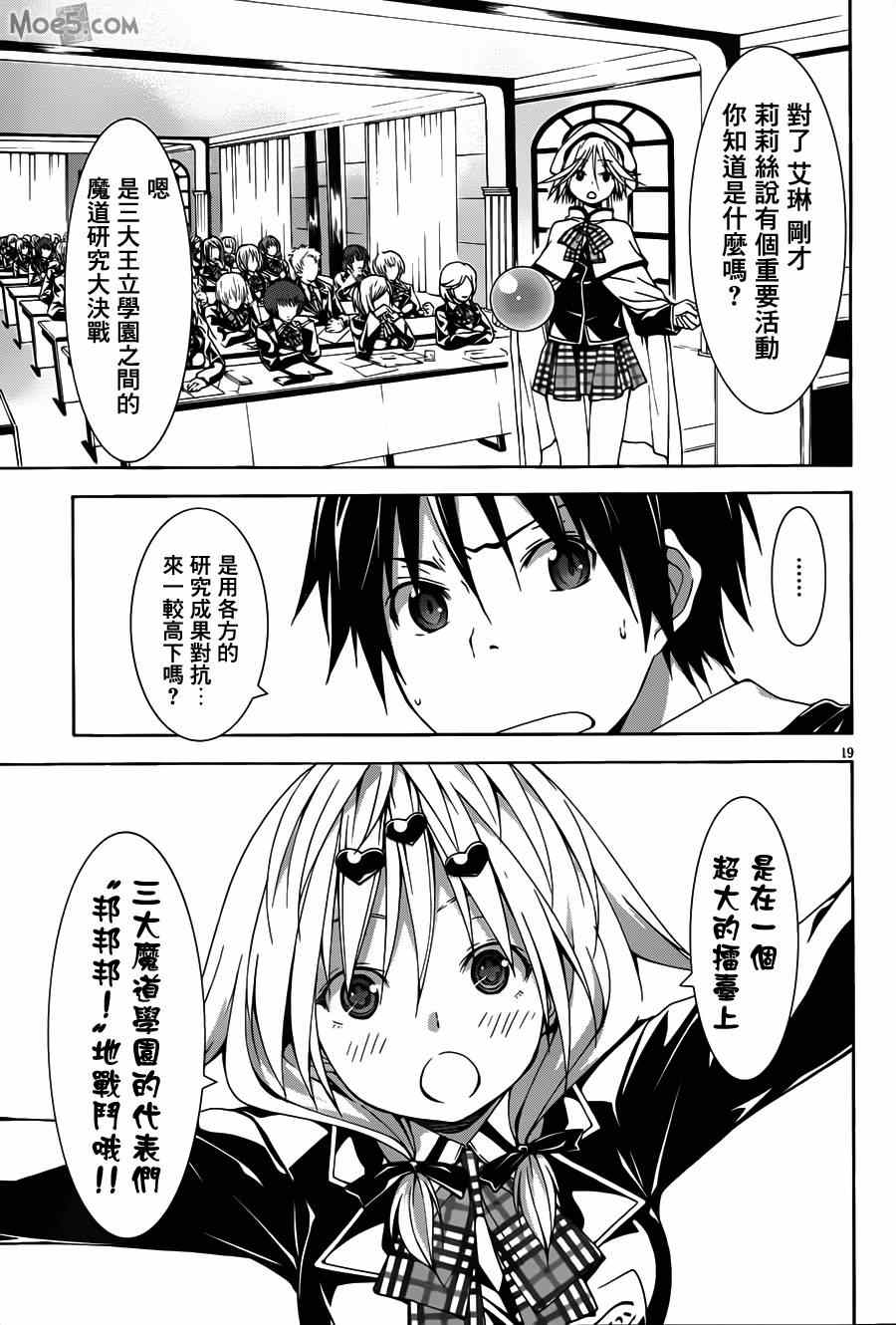 第40话21