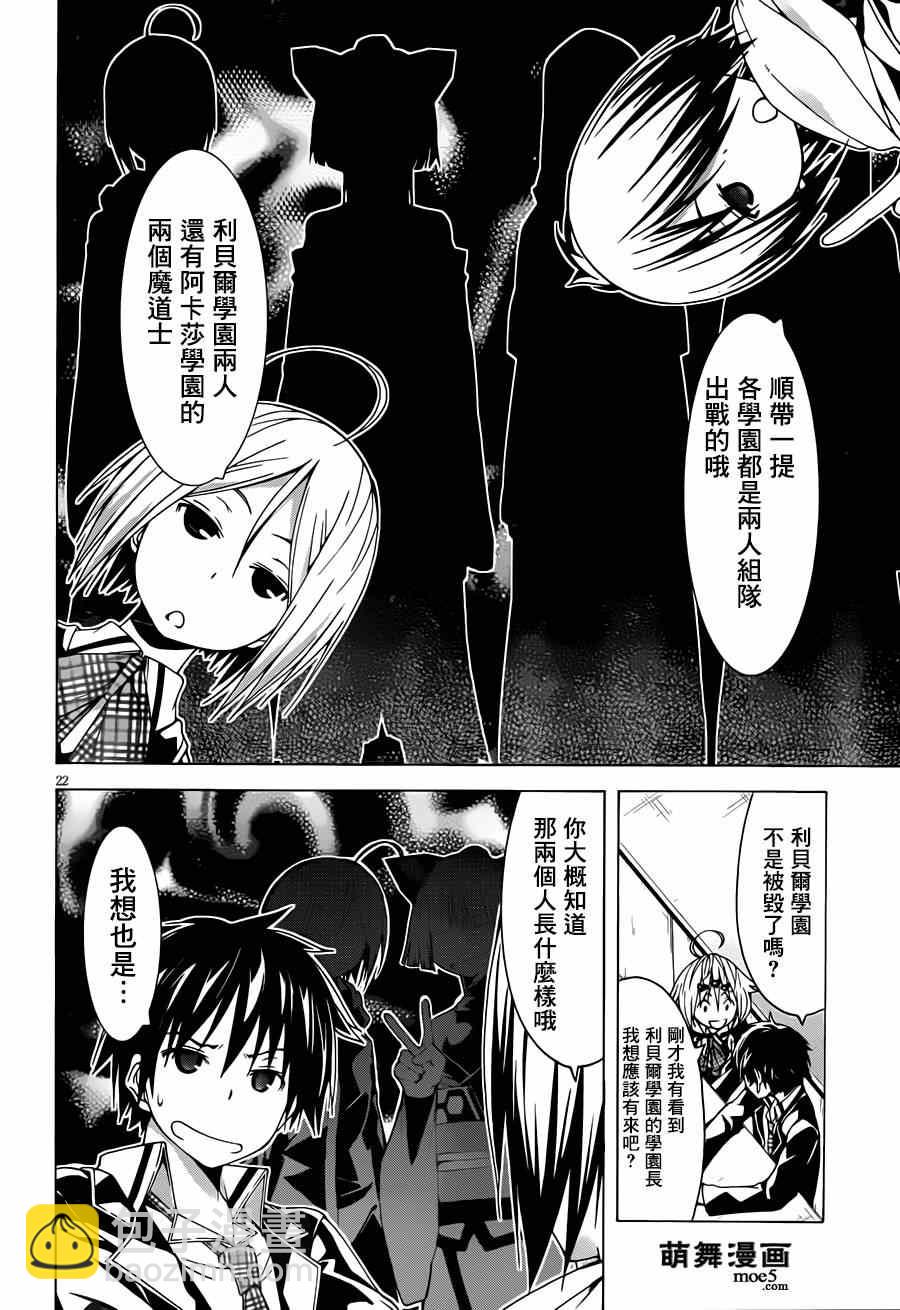 第40话24