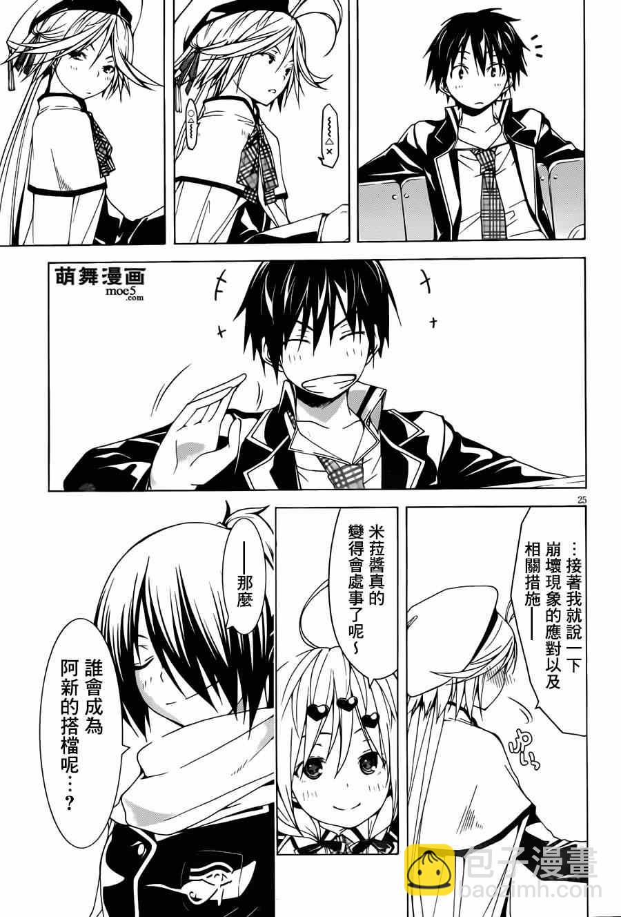 第40话27