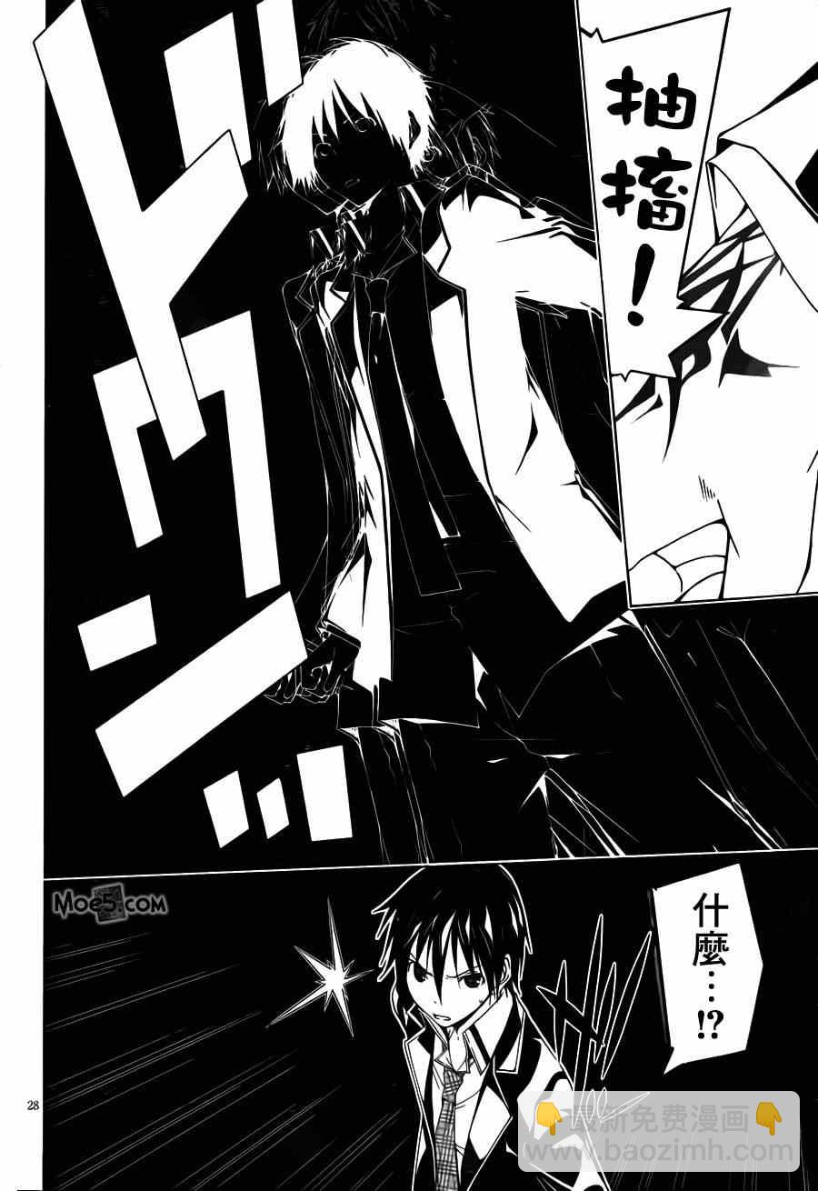 第40话30