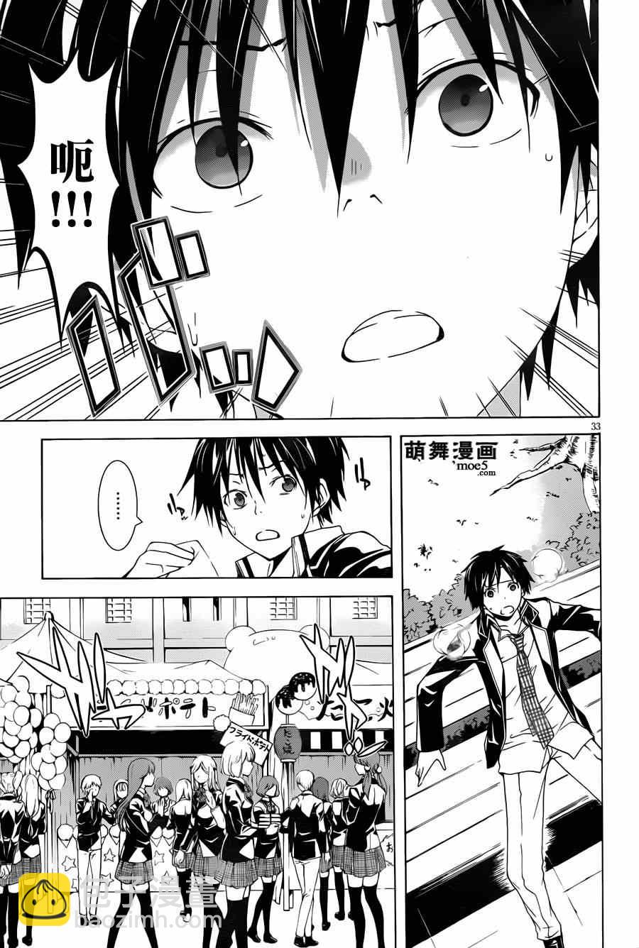 第40话34
